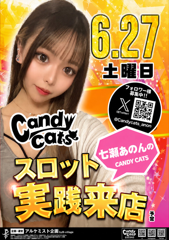 クィーンオブノースランド砺波店の最新情報画像