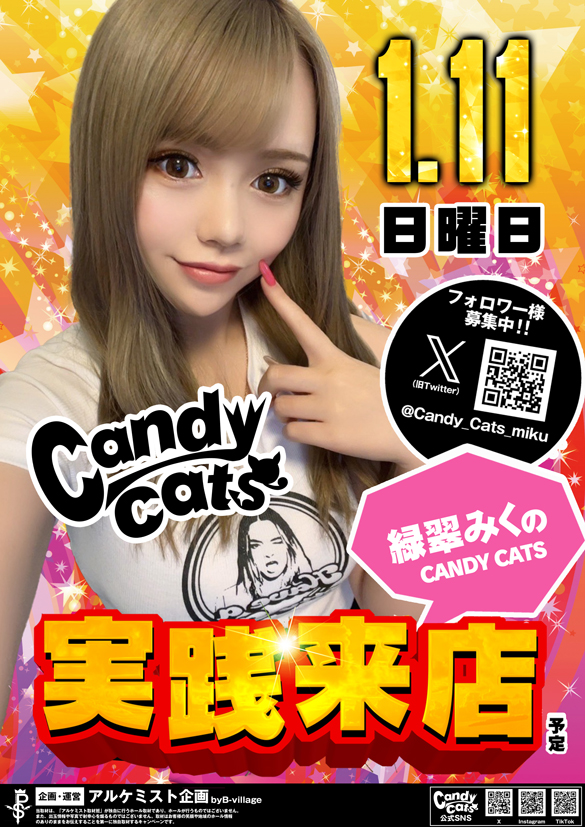 クィーンオブノースランド砺波店の最新情報画像