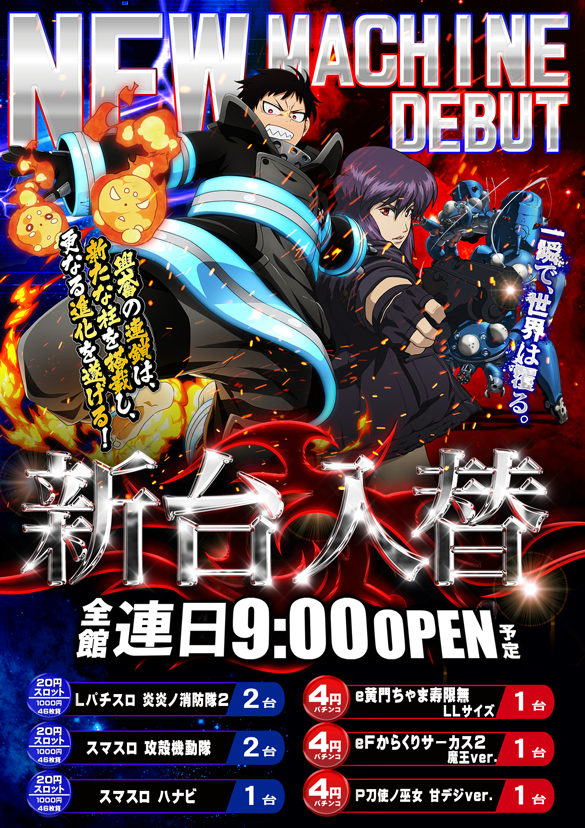 クィーンオブノースランド砺波店の最新情報画像