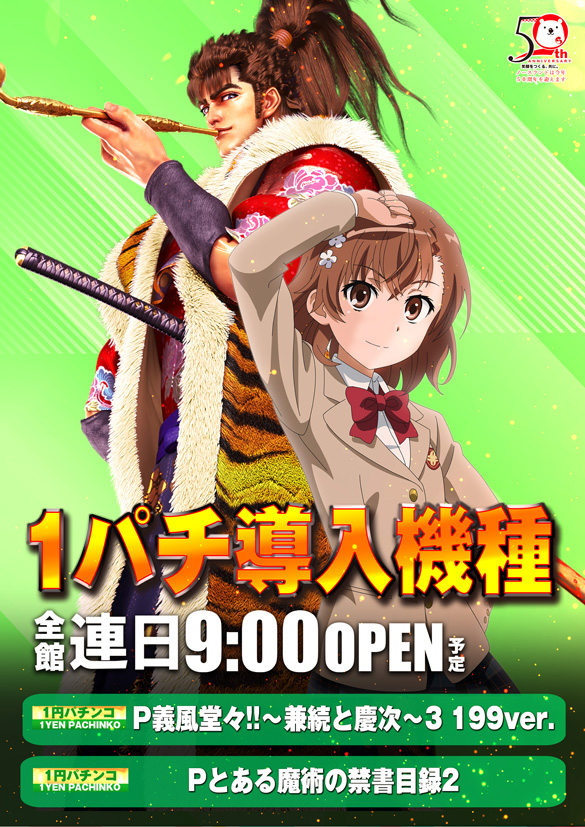 クィーンオブノースランド砺波店の最新情報画像