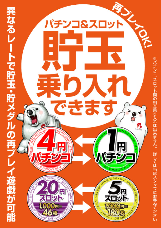 クィーンオブノースランド砺波店の最新情報画像