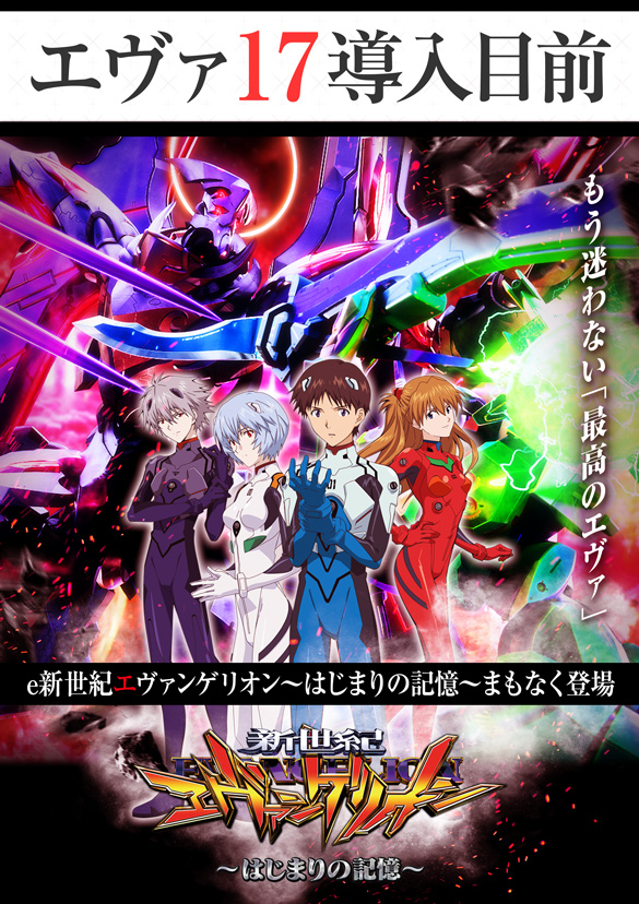 クィーンオブノースランド砺波店の最新情報画像