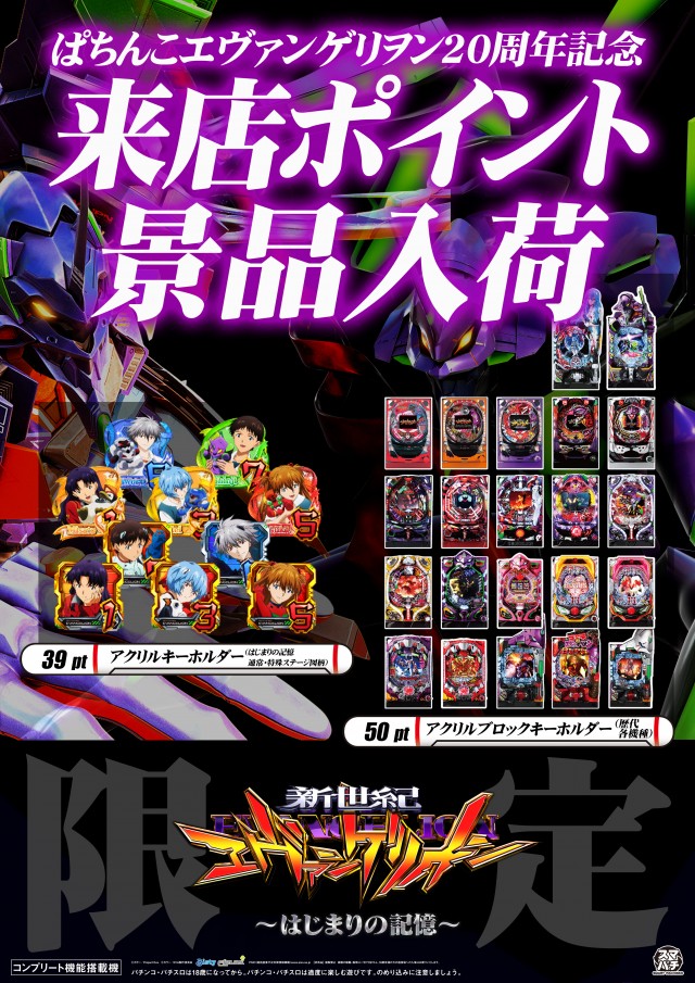 クィーンオブノースランド砺波店の最新情報画像