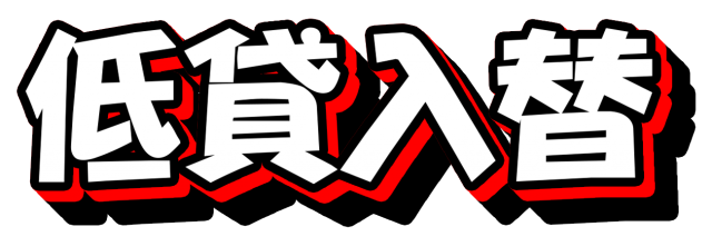 スーパードーム福光店の最新情報画像
