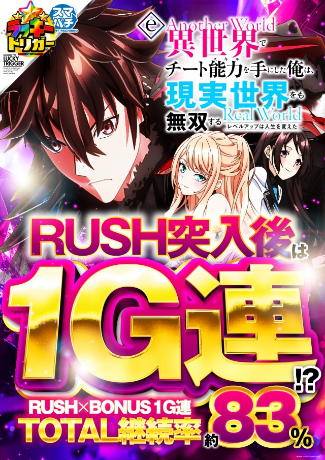 ダスパラの最新情報画像