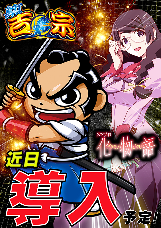 ノースランド太閤山店の最新情報画像