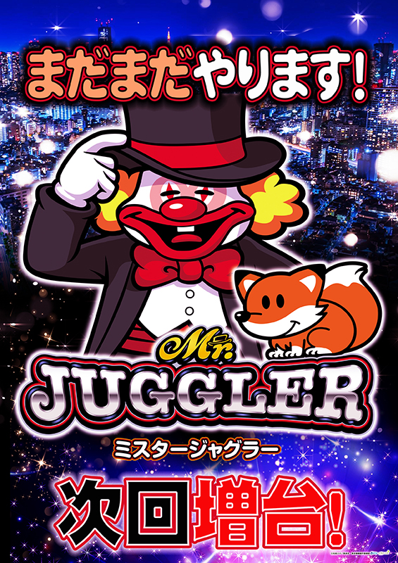 ノースランド太閤山店の最新情報画像