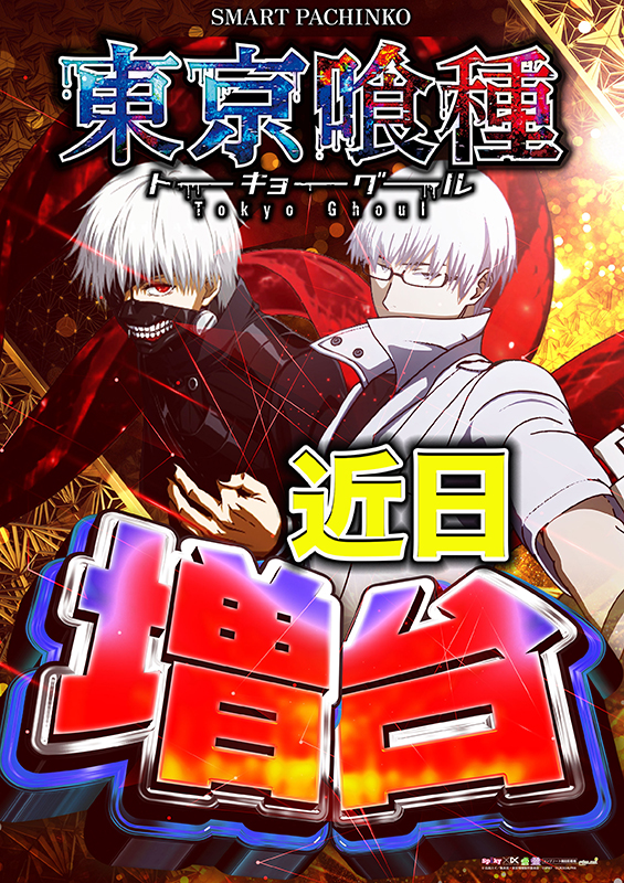 ノースランド太閤山店の最新情報画像