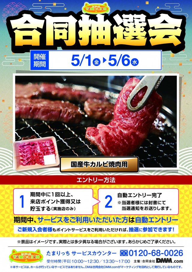 ノースランド太閤山店の最新情報画像