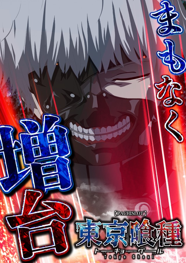 ノースランド太閤山店の最新情報画像