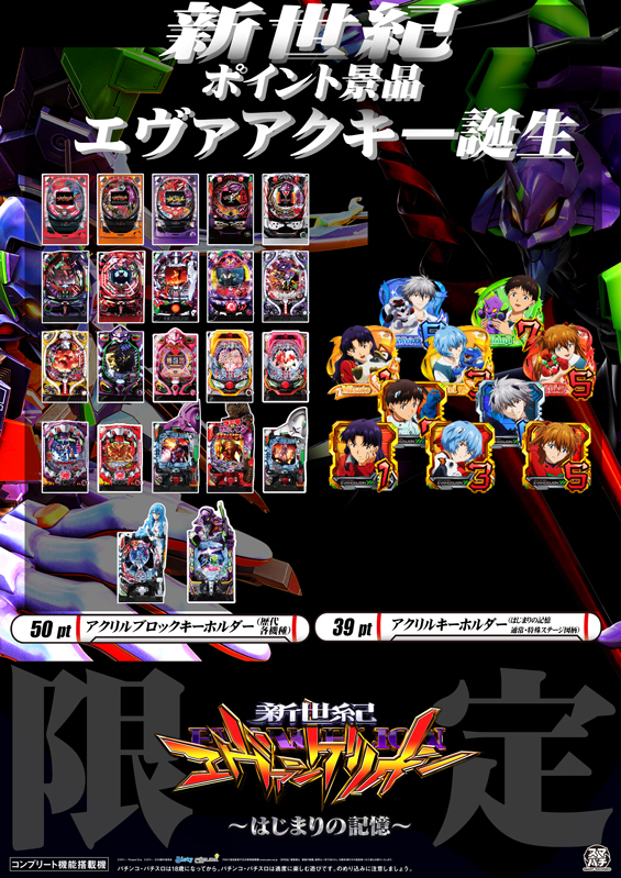 ノースランド太閤山店の最新情報画像