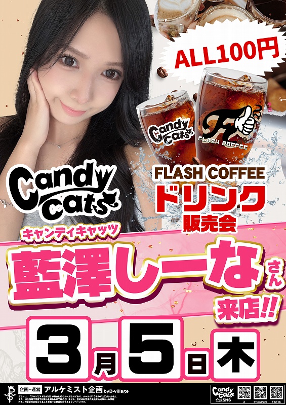 ノースランド太閤山店の最新情報画像