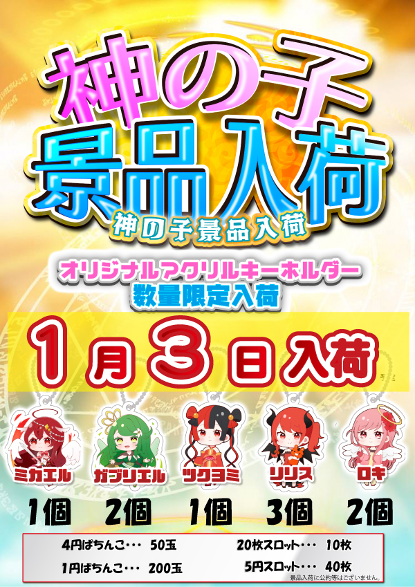 クァトロブーム小杉の最新情報画像