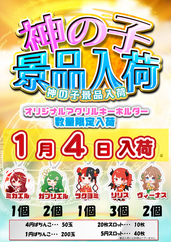 クァトロブーム小杉の最新情報画像