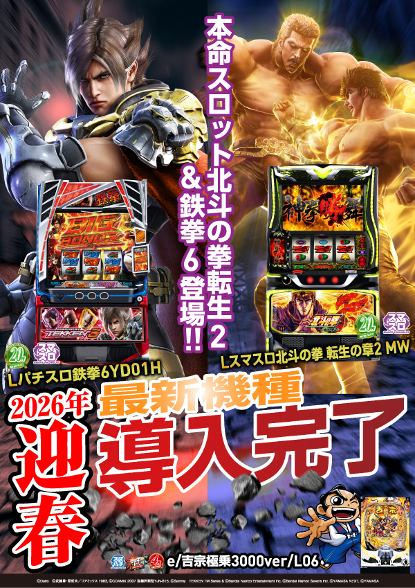 クァトロブーム小杉の最新情報画像