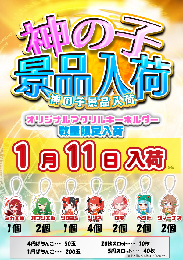 クァトロブーム小杉の最新情報画像