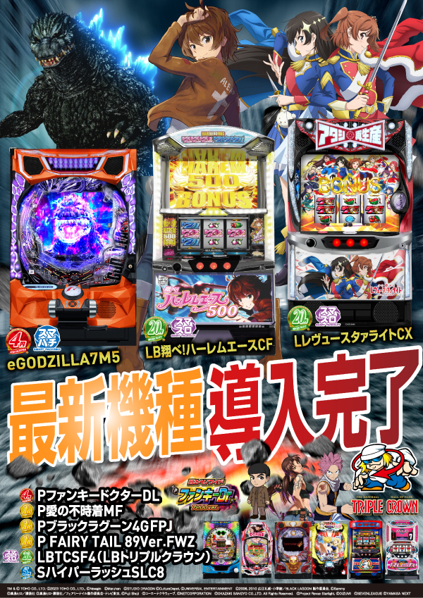 クァトロブーム小杉の最新情報画像