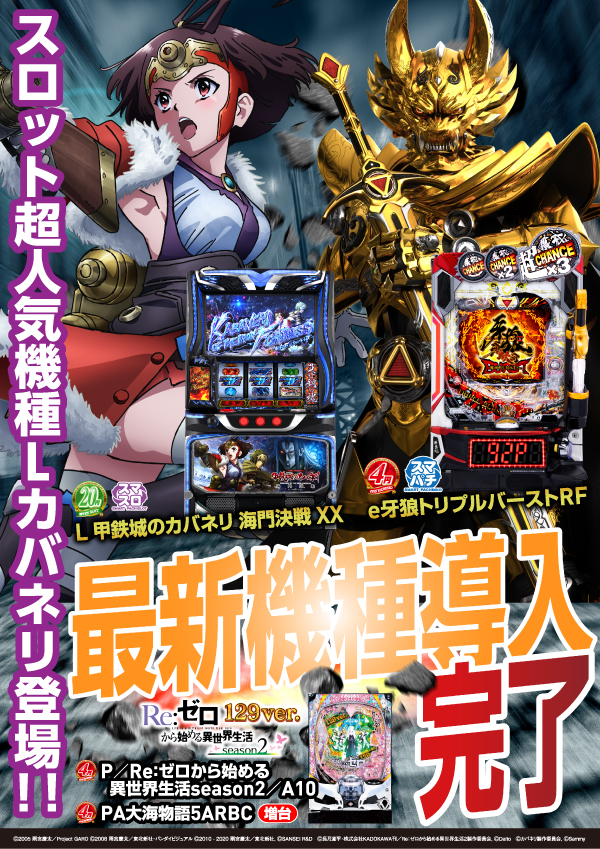 クァトロブーム小杉の最新情報画像