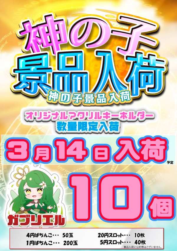 クァトロブーム小杉の最新情報画像