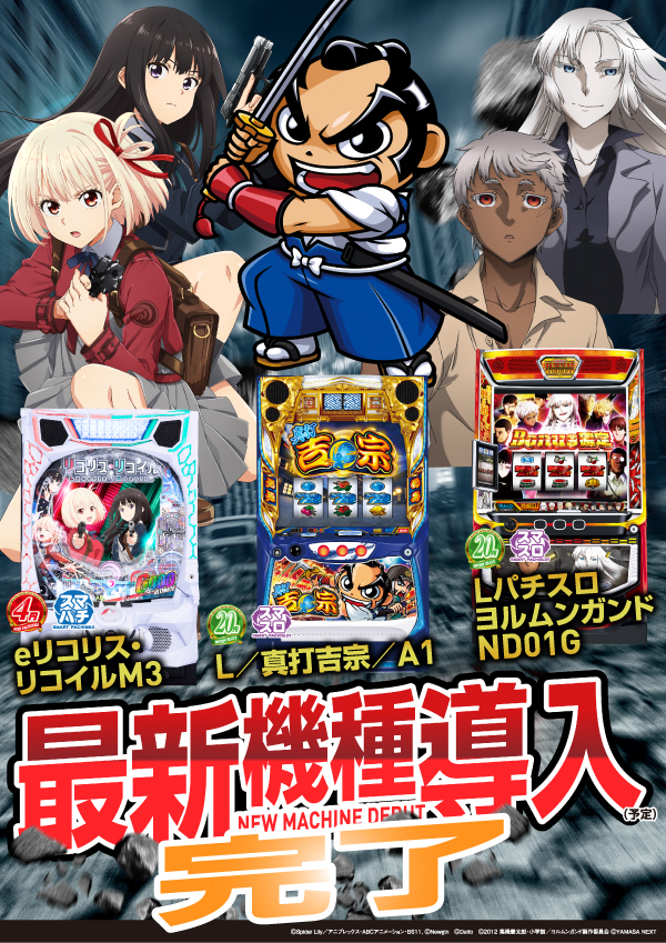 クァトロブーム小杉の最新情報画像