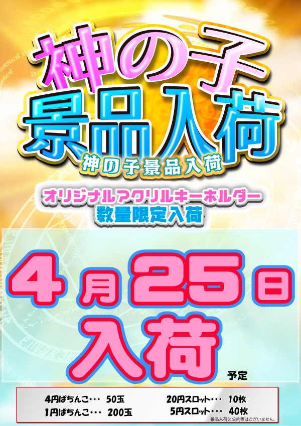 クァトロブーム小杉の最新情報画像