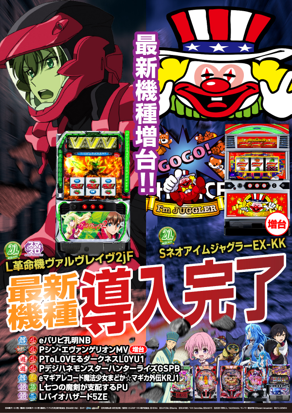 クァトロブーム小杉の最新情報画像