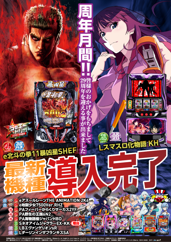 クァトロブーム小杉の最新情報画像