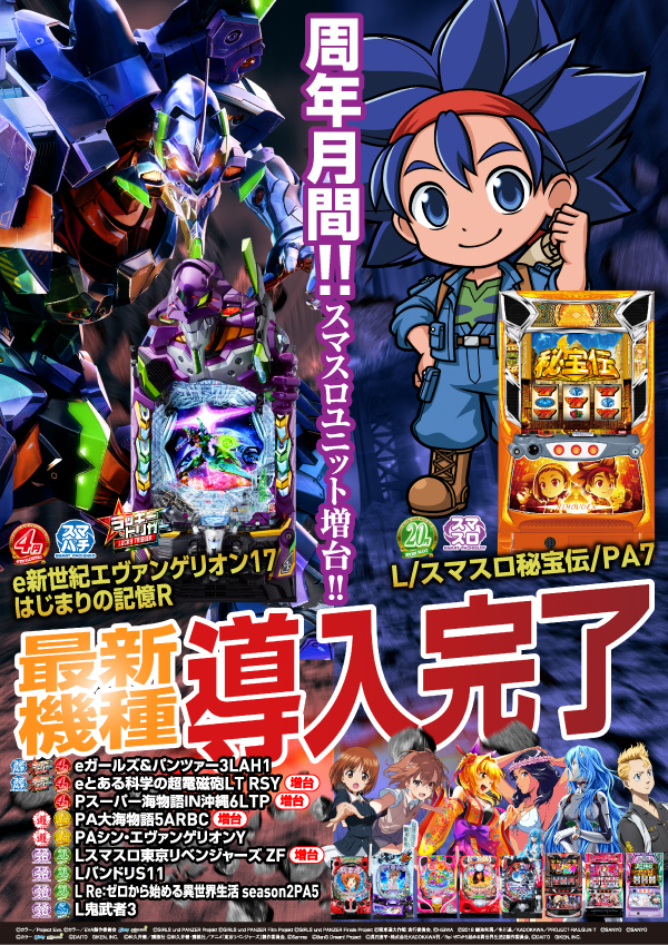 クァトロブーム小杉の最新情報画像