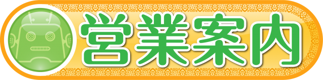 クァトロブーム小杉の最新情報画像