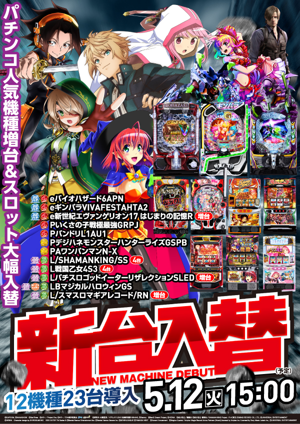 クァトロブーム小杉の最新情報画像