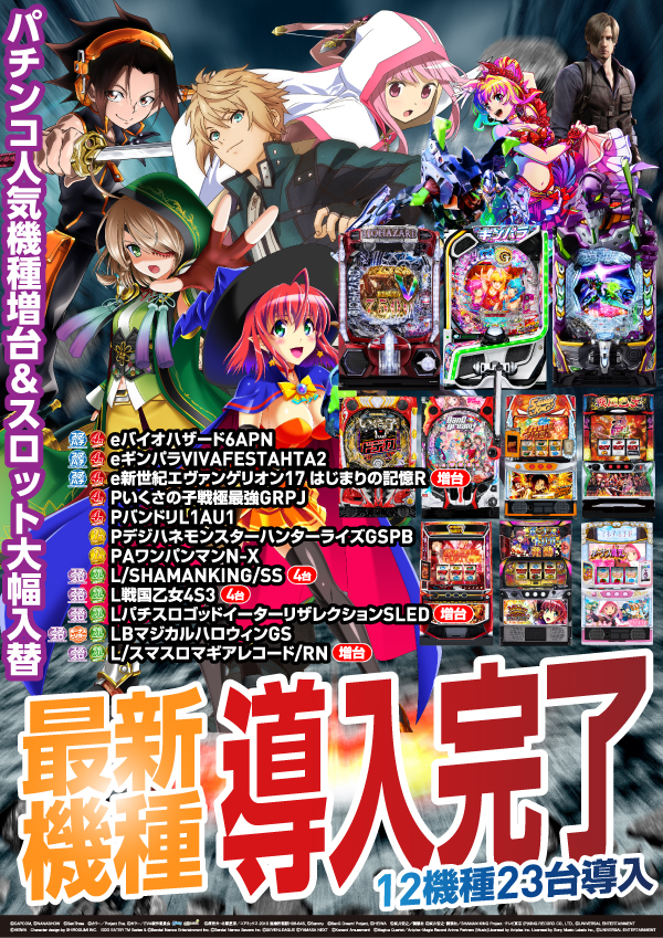 クァトロブーム小杉の最新情報画像