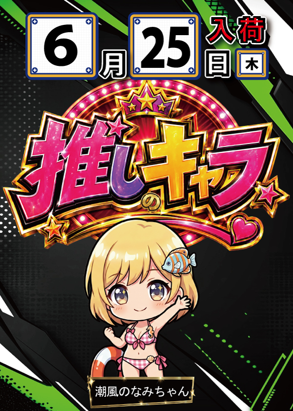 クァトロブーム小杉の最新情報画像
