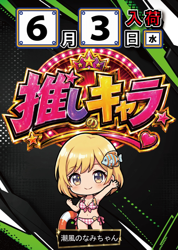 クァトロブーム小杉の最新情報画像