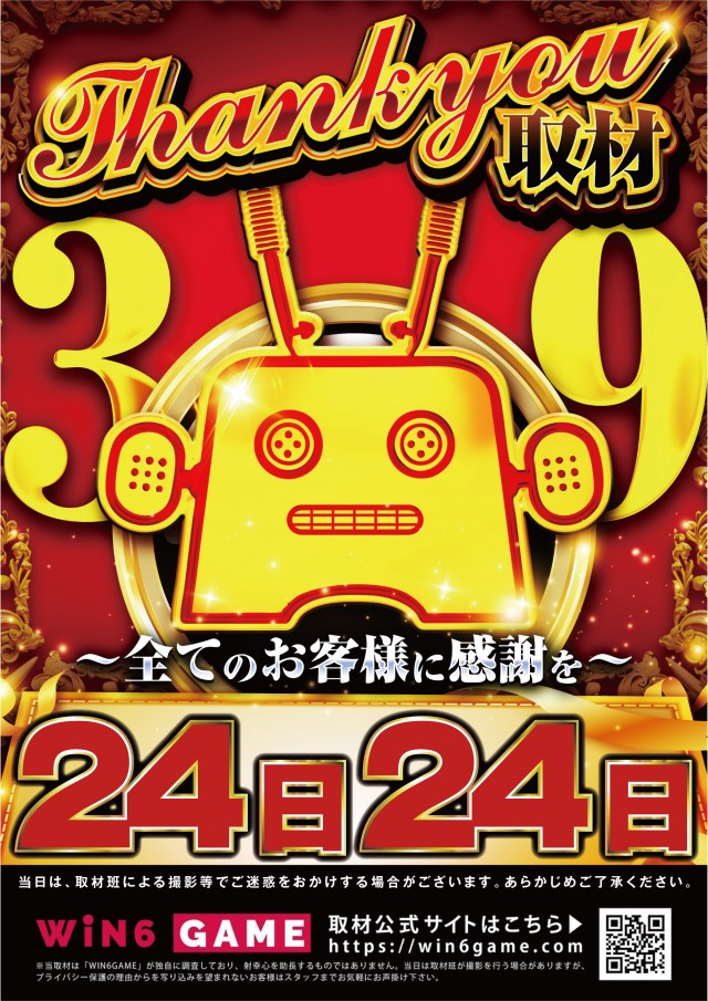 クァトロブーム小杉の最新情報画像