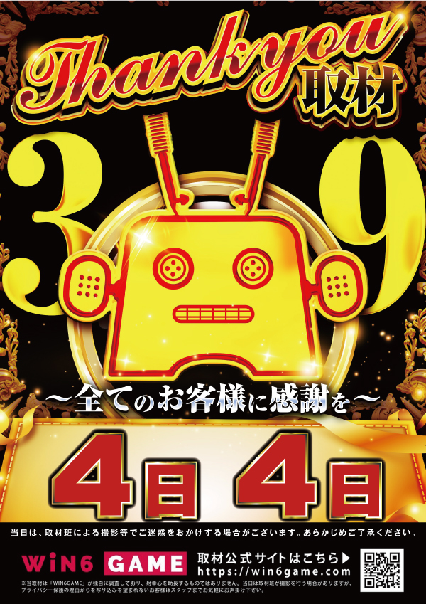 クァトロブーム小杉の最新情報画像