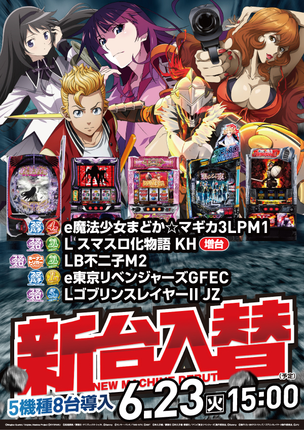 クァトロブーム小杉の最新情報画像
