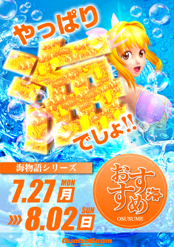 クァトロブーム小杉の最新情報画像