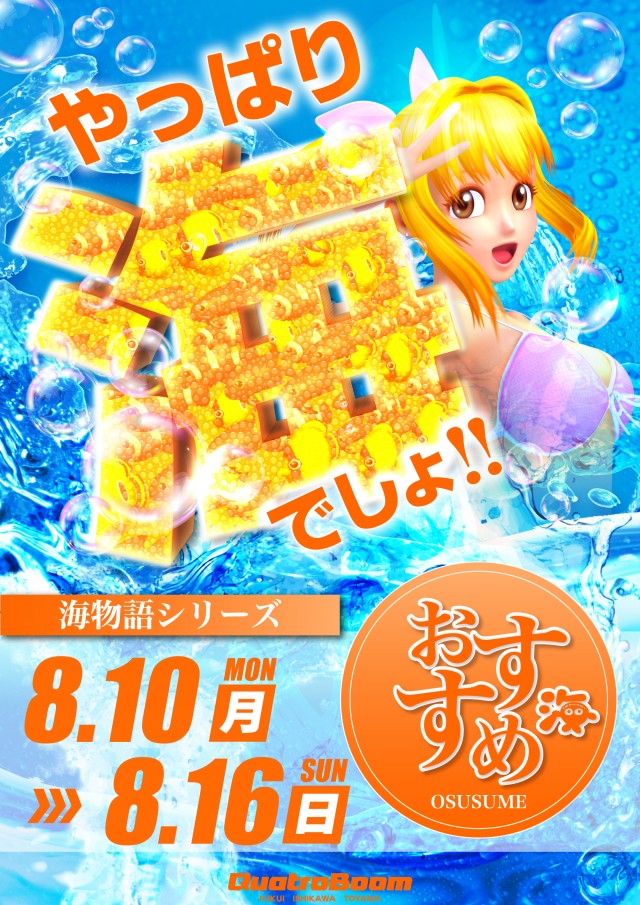 クァトロブーム小杉の最新情報画像
