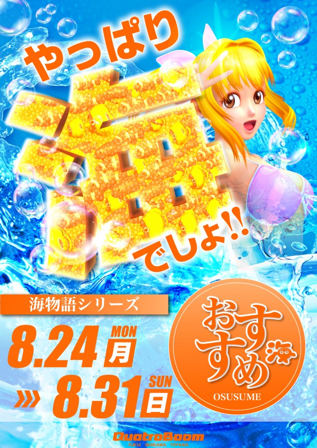 クァトロブーム小杉の最新情報画像