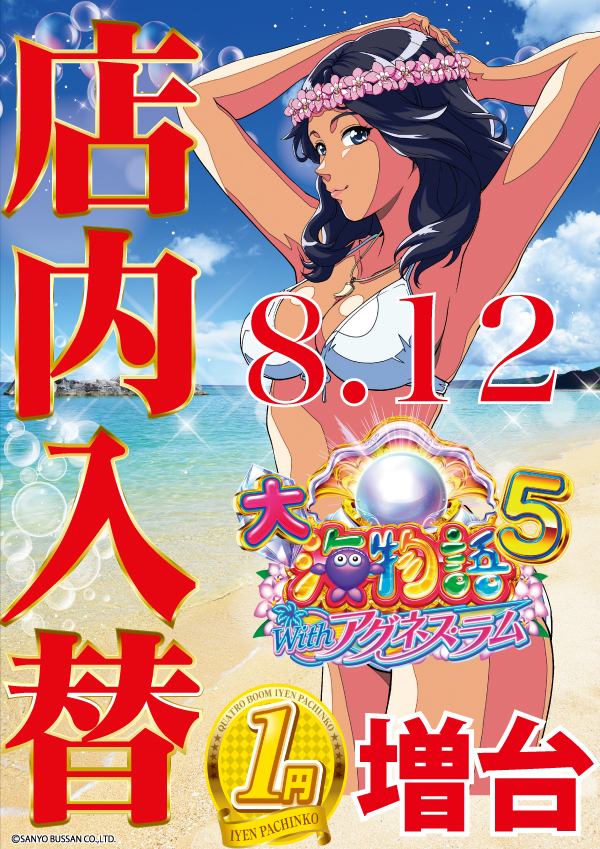 クァトロブーム小杉の最新情報画像