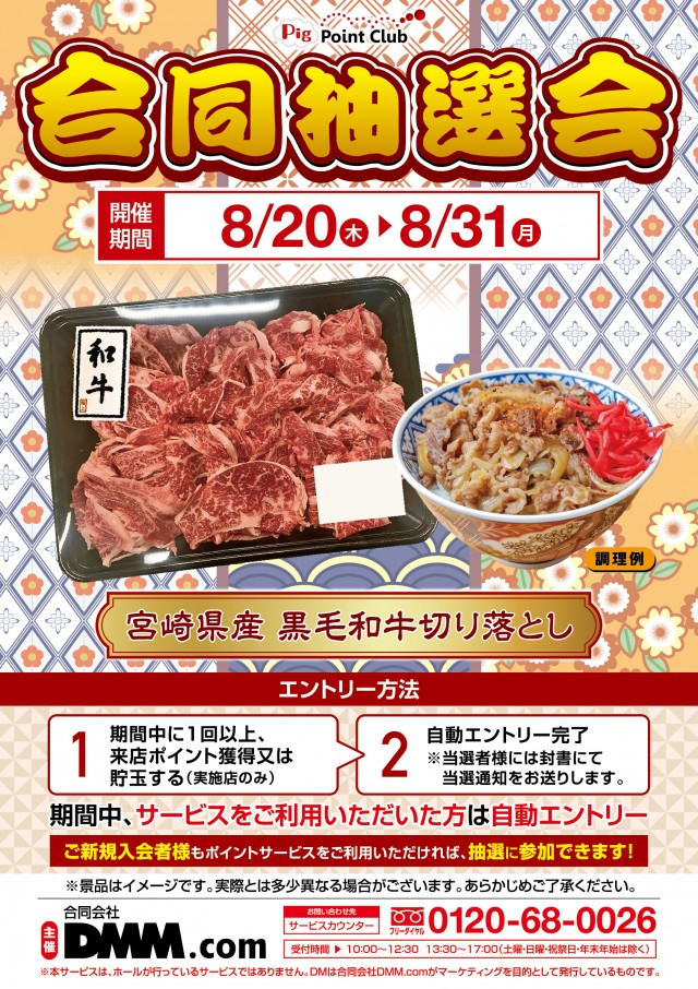 クァトロブーム小杉の最新情報画像
