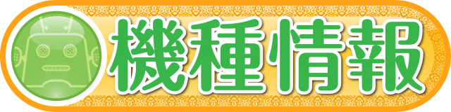 クァトロブーム小杉の最新情報画像