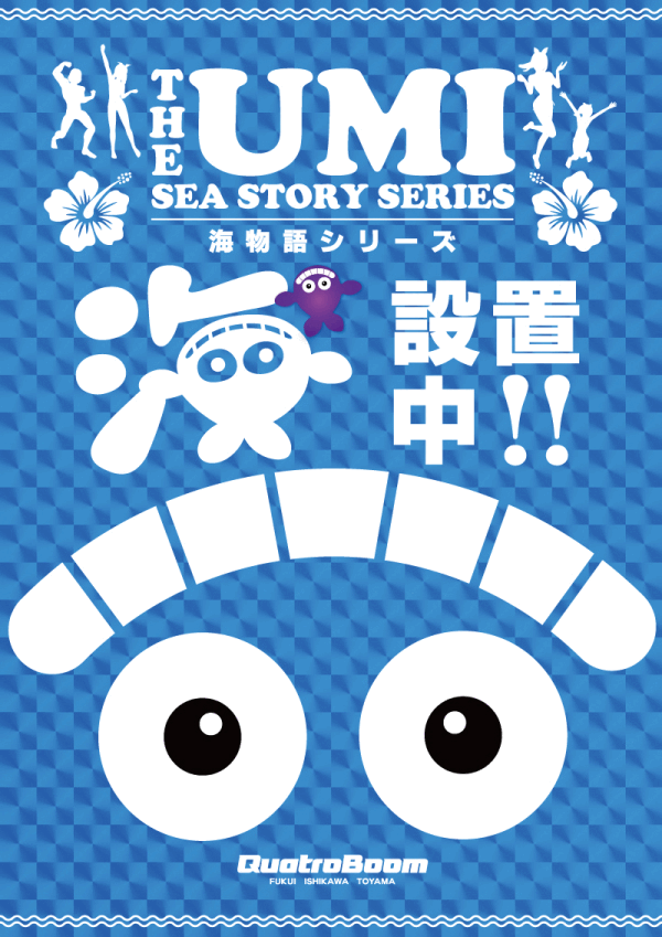 クァトロブーム小杉の最新情報画像