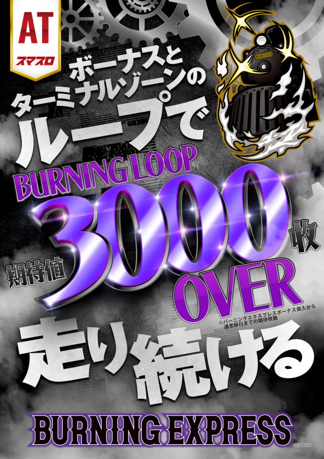 オールインの最新情報画像