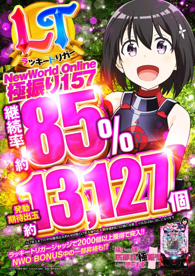 オールインの最新情報画像