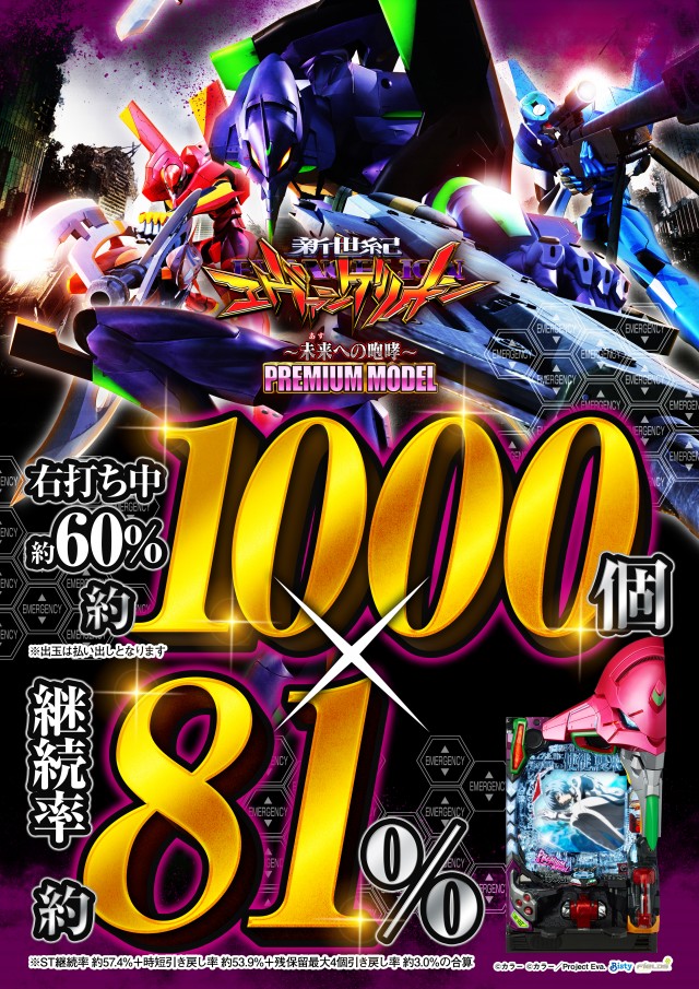 オールインの最新情報画像