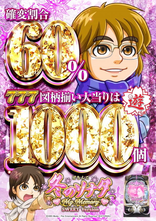 オールインの最新情報画像