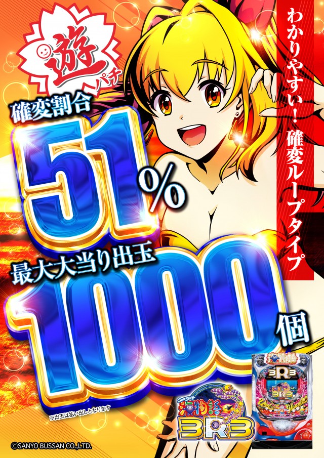 オールインの最新情報画像