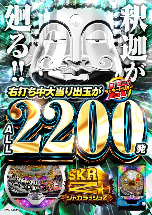 オールインの最新情報画像