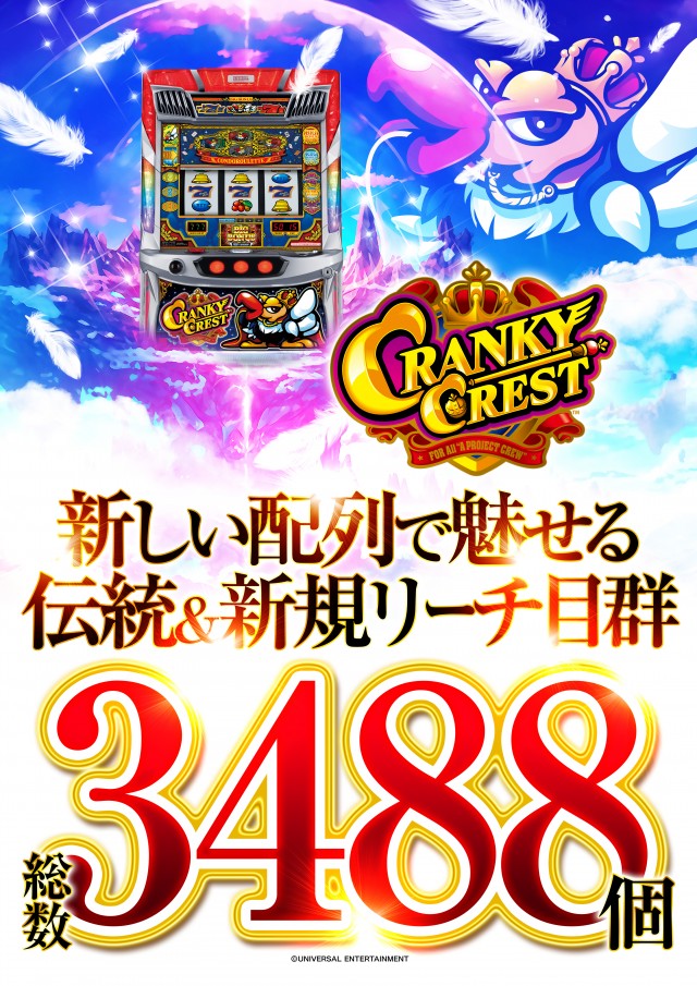 オールインの最新情報画像